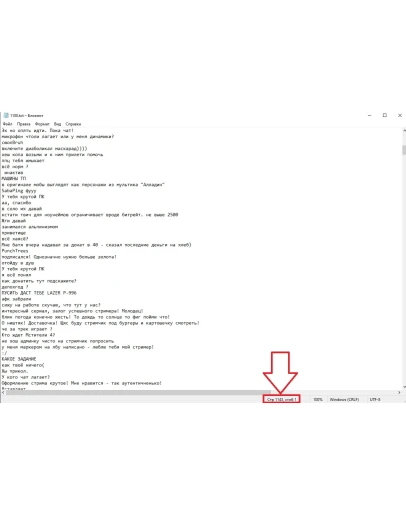 1100 фраз для чат ботов на стрим GTA V без повторов