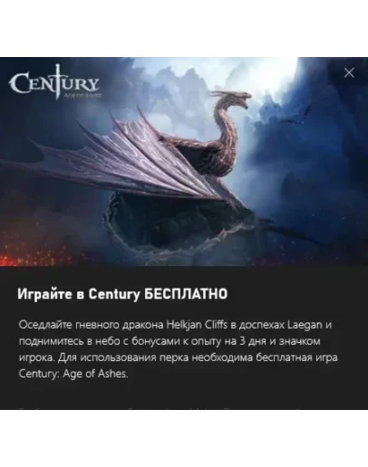 Century: Age of Ashes - Helkjan Cliffs XBOX/Win10 Century: Age of Ashes - Helkjan Cliffs XBOX/Win10