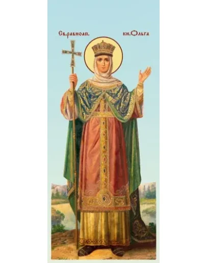 Ольга, равноап_001-1(58х136см)