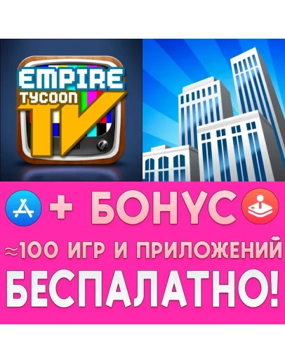 Empire TV Tycoon + Project Highrise iPhone ios iPad