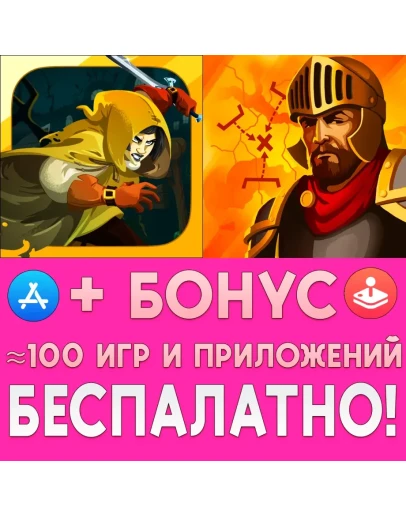 Crowntakers + S&ampT Medieval Wars Deluxe iPhone ios iPad