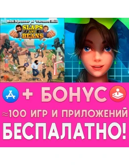 Slaps And Beans + Adventure Nonogram iPhone ios iPad