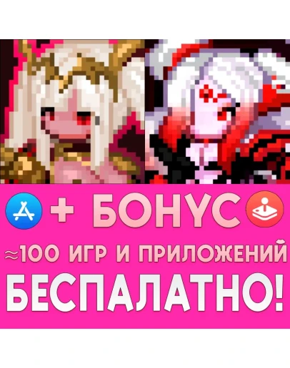 Dungeon Maker iPhone ios AppStore ios На Сутки