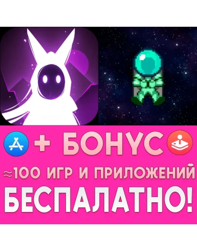 Finding.. + Jetscout Mystery of Valunians iPhone ios