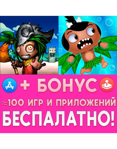 Pocket God + vs Desert Ashes iPhone ios iPad AppStore