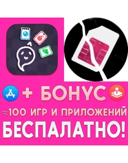 Heck Deck + Another Lost Phone iPhone ios AppStore