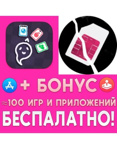 Heck Deck + Another Lost Phone iPhone ios AppStore