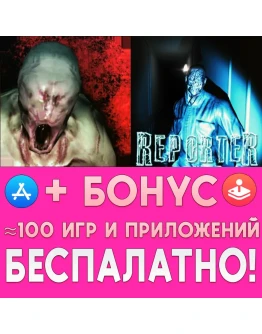 Specimen Zero Horror + Reporter iPhone iPad AppStore