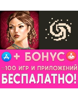 Love Letter + Forward Escape the Fold iPhone ios iPad