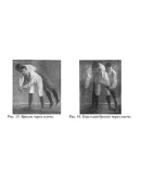 Искусство самообороны при физическом нападении (1910 г) Искусство самообороны при физическом нападении (1910 г)