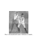 Искусство самообороны при физическом нападении (1910 г) Искусство самообороны при физическом нападении (1910 г)