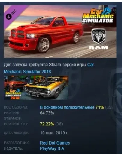 Car Mechanic Simulator 2018 - RAM DLC STEAM GIFT РОССИЯ