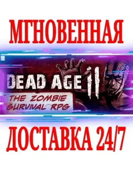 Dead Age 2: The Zombie Survival RPG SteamKey +