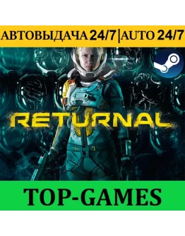 Returnal Steam АКТИВАЦИЯ СРАЗУ Region Free