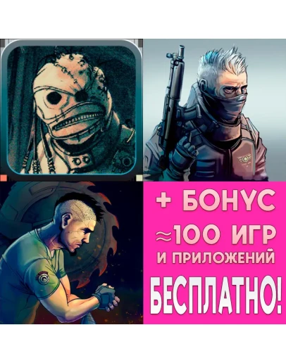 Slaughter + Slaughter 2 + Slaughter 3 iPhone ios iPad