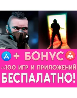 Mindcell + Wall of insanity iPhone ios iPad AppStore Mindcell + Wall of insanity iPhone ios iPad AppStore