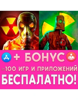Radiation City Island iPhone ios AppStore iPad На Сутки