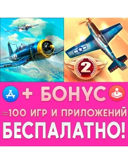 Sky Gamblers Storm Raiders + 2 ll iPhone ios AppStore