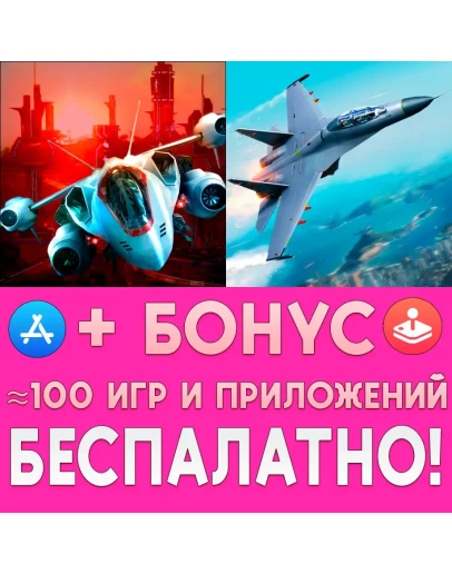 Battle Supremacy Evolution iPhone ios AppStore +