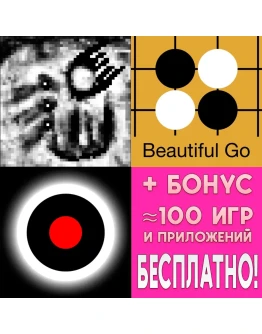 Return of Serenity + A Noble Circle iPhone ios iPad Return of Serenity + A Noble Circle iPhone ios iPad