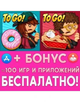 Papa's Bakeria To Go + Donuteria iPhone ios ApppStore