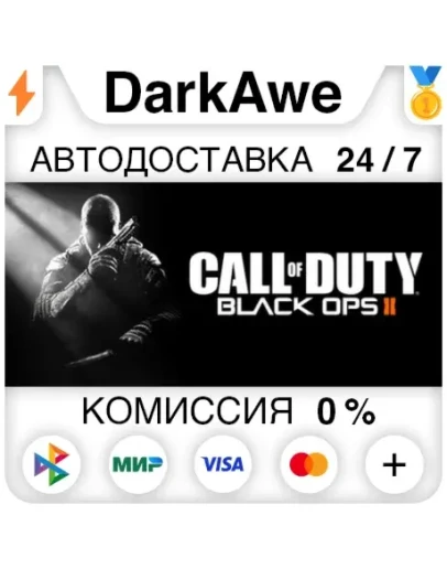 Call of Duty - Black Ops II +ВЫБОР STEAM АВТО 0