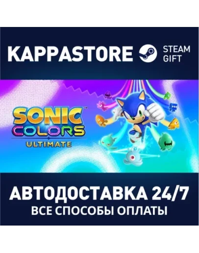 Sonic Colors: Ultimate Steam Россия