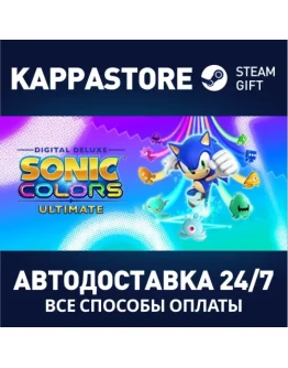 Sonic Colors: Ultimate - Digital Deluxe Steam Россия