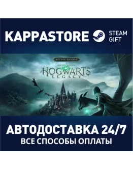 Hogwarts Legacy: Digital Deluxe EditionSteam KZ/UA/СНГ