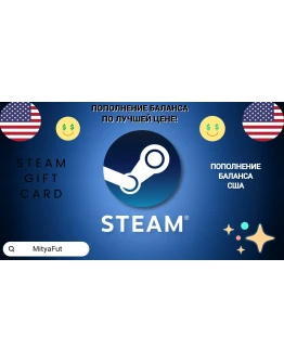 СТИМ АРГЕНТИНАТУРЦИЯСШАПОДАРОЧНАЯ КАРТА