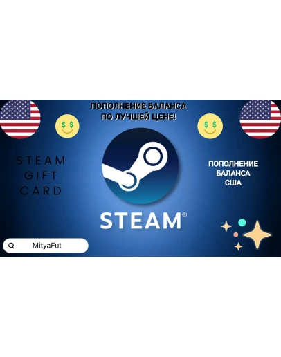 СТИМ АРГЕНТИНАТУРЦИЯСШАПОДАРОЧНАЯ КАРТА