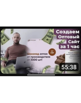 Файлы сайта для продажи товара оптом через дропшип Файлы сайта для продажи товара оптом через дропшип