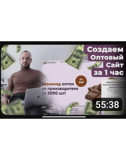 Файлы сайта для продажи товара оптом через дропшип