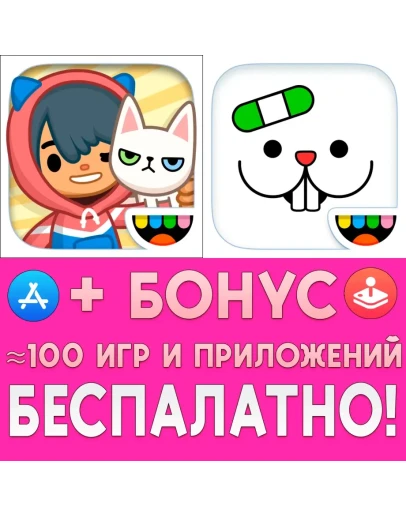 Toca Life Pets Pet Doctor iPhone ios AppStore На Сутки