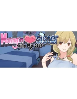 Под одной крышей со сводной сестрой STEAM GIFT РОССИЯ