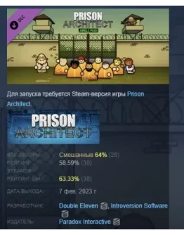 Prison Architect - Jungle Pack DLC STEAM GIFT РОССИЯ