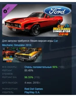 Car Mechanic Simulator 2018 - Ford DLC STEAM РОССИЯ Car Mechanic Simulator 2018 - Ford DLC STEAM РОССИЯ