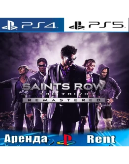 Saints Row The Third Remastered (PS4/PS5/RU) Аренда