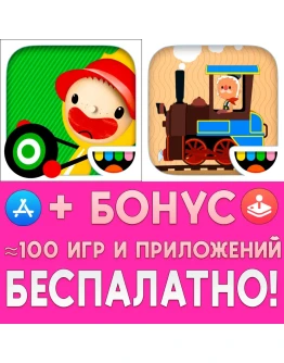 Toca Cars Toca Train iPhone ios AppStore iPad На Сутки