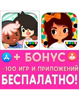 Toca Life Neighborhood + Toca Tailor iPhone ios iPad