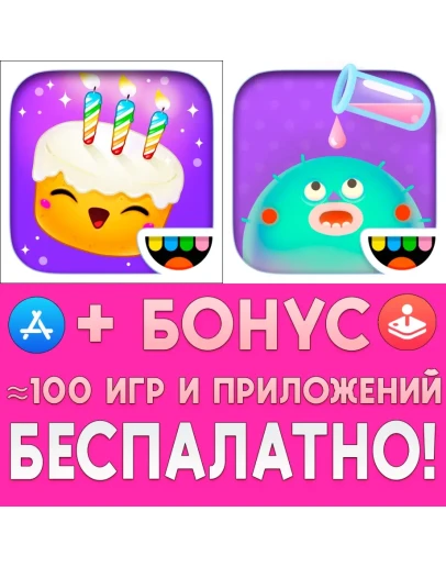 Toca Birthday Party + Toca Lab Elements iPhone AppStore