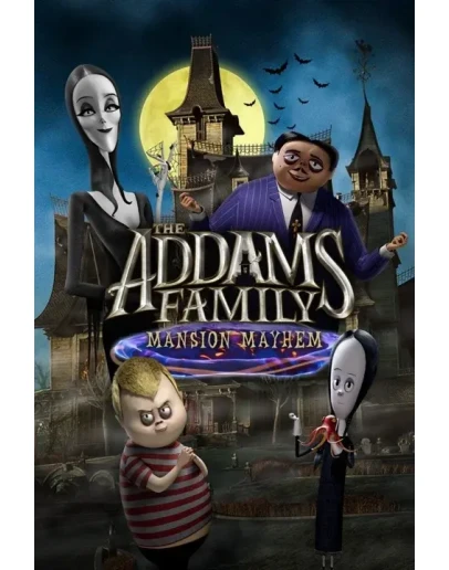 Семейка Аддамс: Переполох в особняке Xbox активация