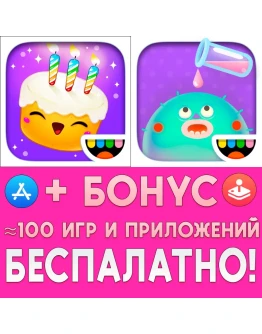 Toca Birthday Party + Toca Lab Elements iPhone AppStore