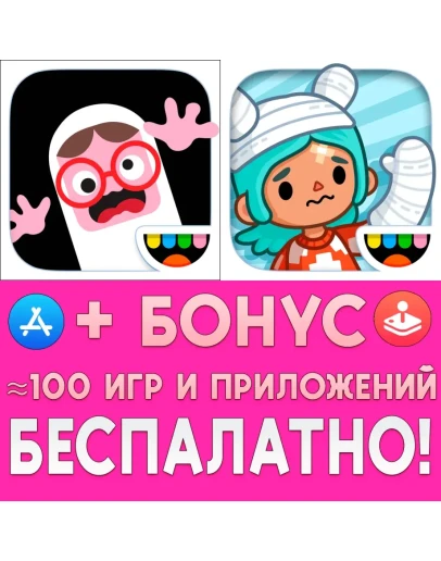 Toca Boo + Toca Life Hospital iPhone ios AppStore