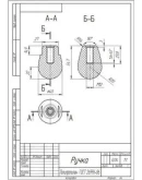 Чертеж Чертеж