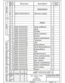 Чертеж Чертеж