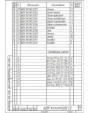 Чертеж Чертеж