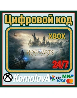 Hogwarts Legacy Xbox Series XS КЛЮЧ + GIFT Hogwarts Legacy Xbox Series XS КЛЮЧ + GIFT
