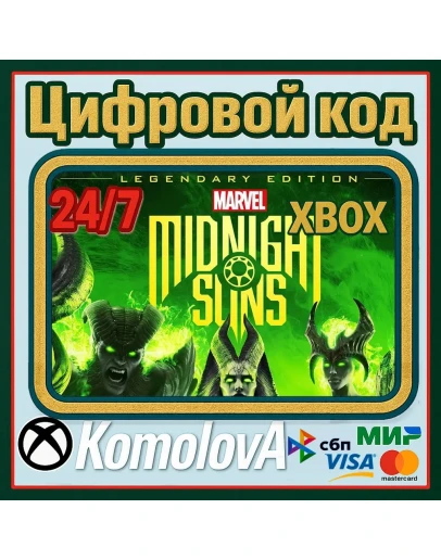 Marvel's Midnight Suns Legendary Xbox Series XS