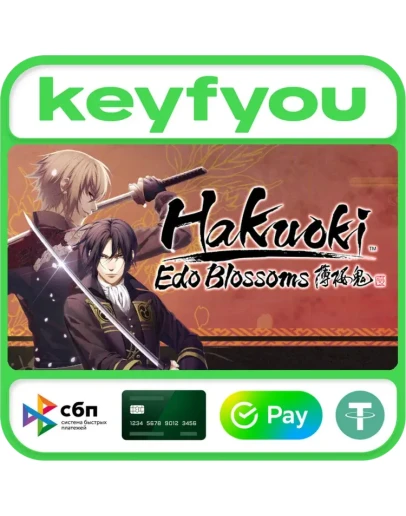 Hakuoki: Edo Blossoms / STEAM КЛЮЧ
